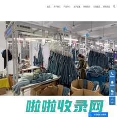 睡衣批发厂家_法兰绒睡衣批发-常熟市宏武纺织品有限公司