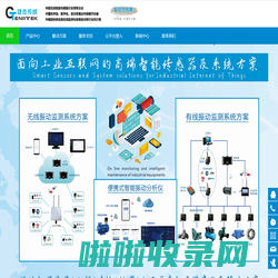 苏州捷杰传感技术有限公司