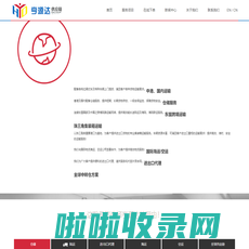 深圳市亨源达供应链有限公司