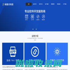 贵阳纳海川科技有限公司【官网】贵阳软件开发,贵阳小程序开发,贵阳APP开发、贵州开发公司，纳海川数据