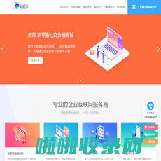 成都网站建设_小程序开发_APP开发_微信公众号开发_分销商城公司-成都蓝鲸互动科技有限公司