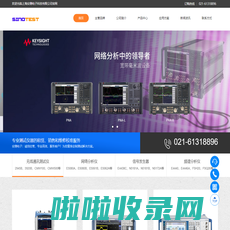 频谱分析仪_WIFI测试仪_网络分析仪_IQFLEX_MT8820C_上海安测电子科技有限公司