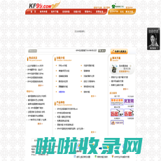 北京商旗龙科技有限公司-KF99领先的网站在线客服系统|即时通讯平台解决方案|企业内部通讯软件|企业内部通讯系统|集成开发