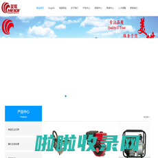 重庆市美琪工业制造有限公司 - Chongqing Meiqi Industry Co., Ltd