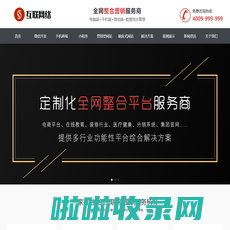 金来顺网站建设|上海顺景顺米网络科技有限公司