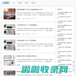 河南保帅信息科技有限公司 - 河南保帅信息科技有限公司