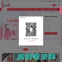 禧缘婚恋交友-征婚_相亲_找对象,实名认证线上线下婚恋交友网站-禧缘婚恋