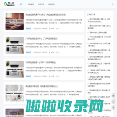 河南入腊红网络科技有限公司 - 河南入腊红网络科技有限公司