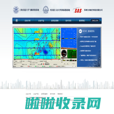 飞艇_遥控飞艇_无人飞艇_系留气球_苏州方舟航空科技有限公司