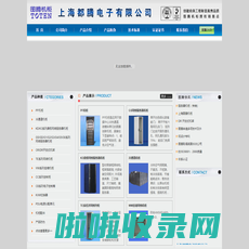 图腾机柜,图腾服务器机柜,图腾机柜代理,图腾机柜报价-上海图腾机柜