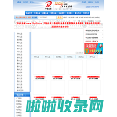 礼品_礼品网_小礼品_礼品公司_商务礼品【义乌礼品城】华品公司