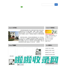 西门子s7-200PLC实训台,三菱PLC实训台,西门子PLC实训台:上海顶邦公司