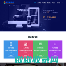 网站建设_网络推广_SEO优化_APP定制开发 - 聚英网络科技有限公司