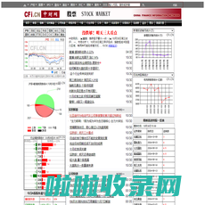 股票频道_中财网