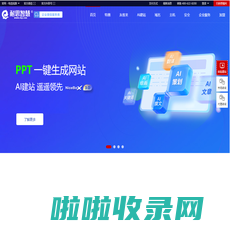 广东耐思智慧科技有限公司 - 广东耐思智慧科技有限公司