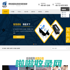 倾角传感器厂家-惯性导航厂家-电子罗盘厂家-无锡慧联信息科技有限公司