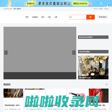 弹秋-正品乐器商城和音乐设备网购平台