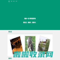 明星资料档案大全_明星写真自拍图_明星新闻百科_巴比娱