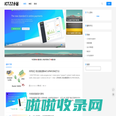 ictzz小站