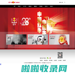 首页 - 中国红牛官网  红牛产品  红牛新闻 - RedBull.com.cn