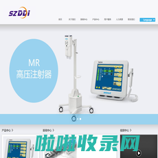 深圳市东大精密仪器技术开发有限公司