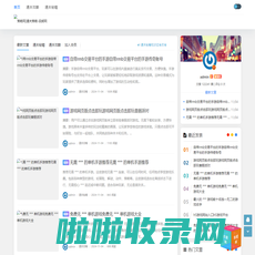 奕朗网|通关技巧|通关策略 - 奕朗网(dqids.com) -