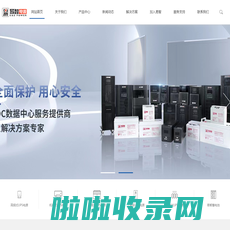 易智UPS电源,UPS不间断电源,杭州UPS电源-杭州易智电源有限公司