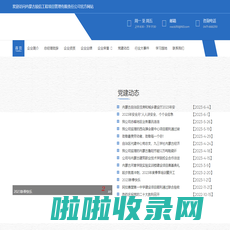 内蒙古锐信工程项目管理有限责任公司 -  内蒙古项目管理、呼和浩特工程、监理、房屋监理、市政工程监理、全过程咨询服务、造价咨询服务