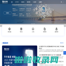 首页-中升集团官网