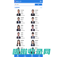 合肥律师_合肥刑事律师_合肥律师事务所_律师门户网