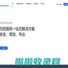 江苏后浪智能科技有限公司