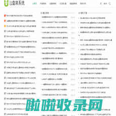 U盘装系统|千家万券（重庆）网络科技有限公司