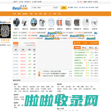 钣金网_www.banjin.com_钣金厂家_精选