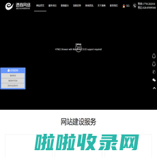 企业网站建设-网站设计制作-成都建站公司-速商网络科技