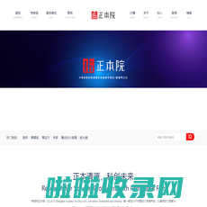 防火玻璃_复合隔热_纳米硅_高硼硅_高应力_正本院/页外网络