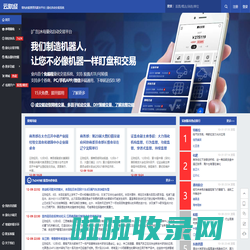 云财经_股票自动交易手机APP，全网股市资讯聚合