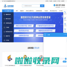 北京企航慧盈管理咨询有限公司