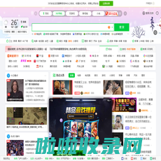 1122啦网址导航【8周年】 - [WwW.1122La.CoM] - 上网先上1122啦 - 1122la.com - 优质导航一键直达