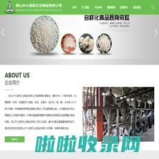 昆山市卡途斯五金制品有限公司_苏州塑料砂厂商_昆山打磨机芯生产厂家