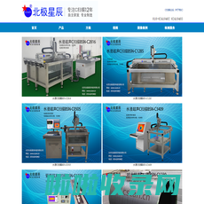 c扫描_超声c扫描_水浸超声C扫描_靶材检测_复合材料超声检测