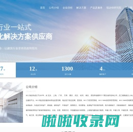 RCC Group — RCC瑞达恒工程信息网_慧招采_慧讯网_建筑畅言网