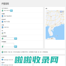 IP查询网 | IP112.com