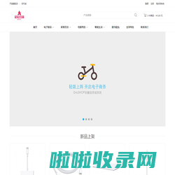 裕丰网络科技  - Powered by DouPHP