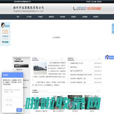 扬州市远望橡胶有限公司-橡胶护舷|橡胶护舷厂家|橡胶护舷价格|系船柱|系船柱厂家