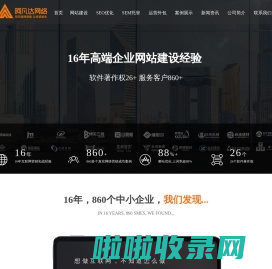 无锡网站建设_无锡企业网站设计_无锡网站制作公司-无锡阿凡达