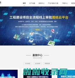 上海绿建信息科技有限公司