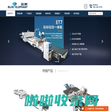 板式家具生产线|数控开料机|橱柜门开料机|木工开料机- 济南蓝象数控机械有限公司