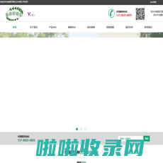 深圳花卉租赁-深圳绿植租赁公司-深圳绿植销售-深圳绿化墙设计-深圳市绿园轩园林花卉有限公司