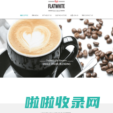 Cafe flatwhite中国