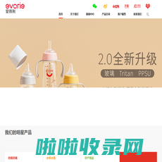 evorie爱得利官网 -厦门帝尔特企业有限公司